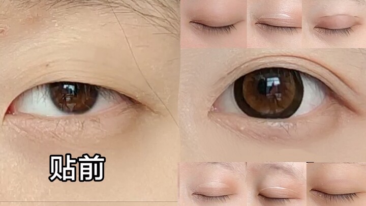 【BB】市面最全双眼皮贴硬核测评｜肿泡眼必看