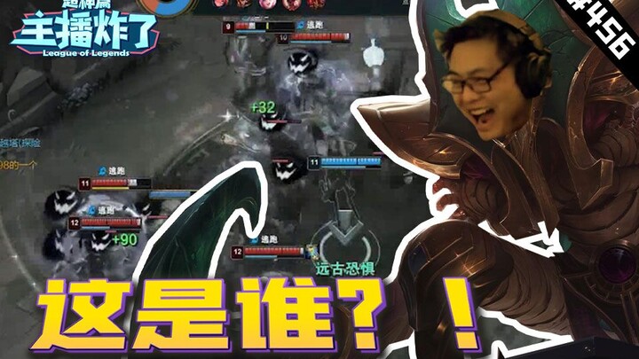 主播炸了超神篇456：凯哥曹仁百年一见1v5五杀  金灿毅锐雯被迫操作1V4