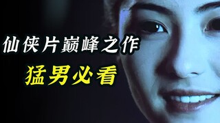 มีการลงทุนมหาศาลแต่กลับถูกวิพากษ์วิจารณ์ว่าเป็นภาพยนตร์ที่แย่ แต่กลับกลายเป็นจุดสูงสุดของภาพยนตร์เทพ
