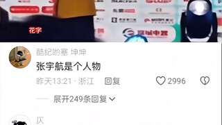 قام 【a爆笑君】بتحديث مقطع فيديو، تعال وشاهده!