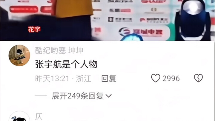 قام 【a爆笑君】بتحديث مقطع فيديو، تعال وشاهده!