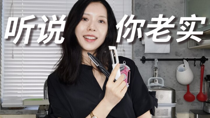 أنت تبدو صريحًا إلى هذا الحد، أرجوك لا تخدعني.