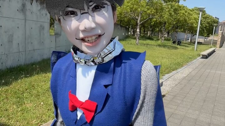 พบโคนันโดยบังเอิญในสวนสาธารณะ