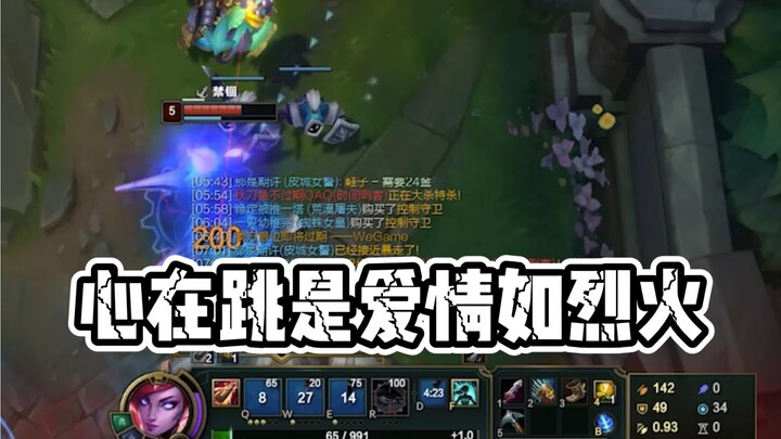 Jantung berdegup karena cinta seperti api yang berkobar