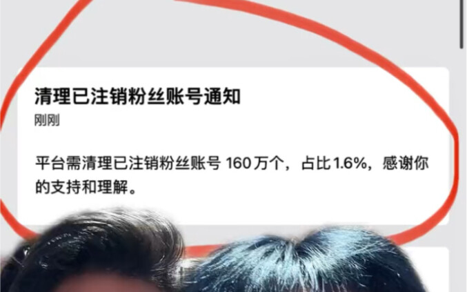 小杨哥清理了160万粉丝，我滴妈！