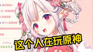 日本萝莉在电车上偷看别人手机激动的发现有中国宅男
