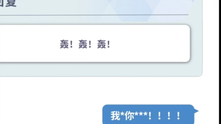 [Yuxiang MMT] Sensei fiercely defeats the ogre imposter harassing Yuxiang!
