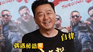 郭涛透露和黄志忠&姜武碰面最多的地方！偶遇秘籍🈶️！不愧是自律的“三叉戟”！