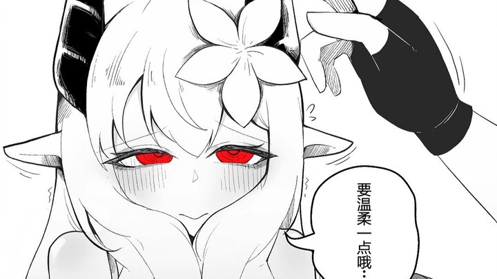 “ท่านนักผจญภัย...เพราะเป็นครั้งแรกนะ...ช่วยอ่อนโยนหน่อยได้ไหม?”