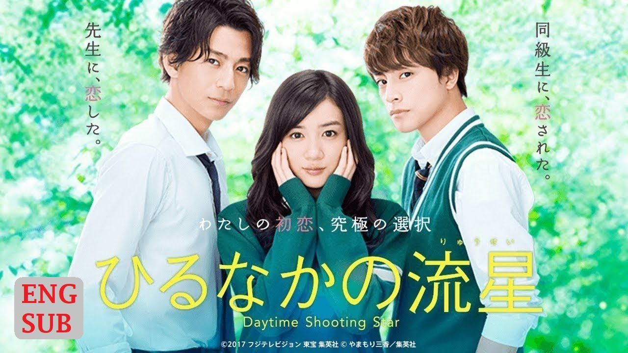 Daytime Shooting Star | English Subtitle | Romance | Japanese Movie -  BiliBili