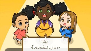 Primitive Brothers - ลองเล่นเกมล่าแย้ ทำลายสมอง ผมนี่ปวดหัวเลย!