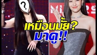 ลงความเห็น ดาราสาวคนนี้มองเเว๊บเเรกนึกว่าเบลล่า