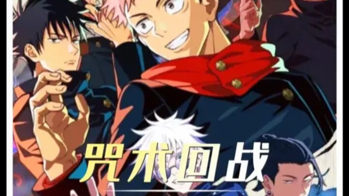 If Fushiguro is the “war criminal” of Shinjuku, then who exactly is the culprit behind the Shibuya I