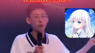 我终于删掉了王者，下载了Summer Pockets（夏日口袋）
