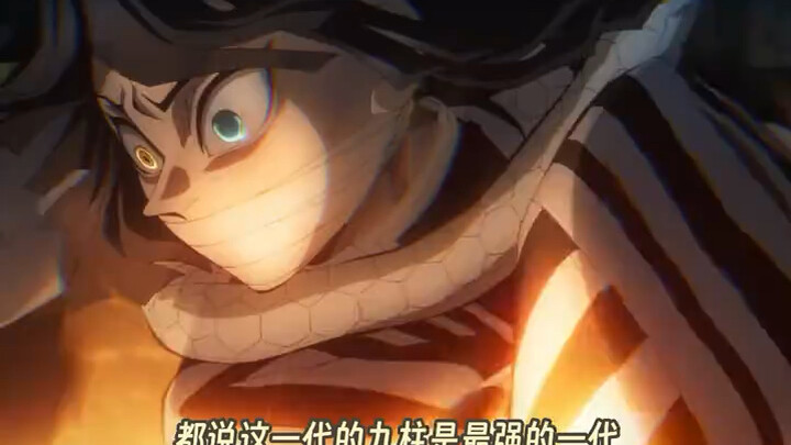 主公不善刀剑、不会呼吸法，却总是像太阳一样温暖 #鬼灭之刃柱训练篇 #产屋敷耀哉 #主公 #鹅滴神片