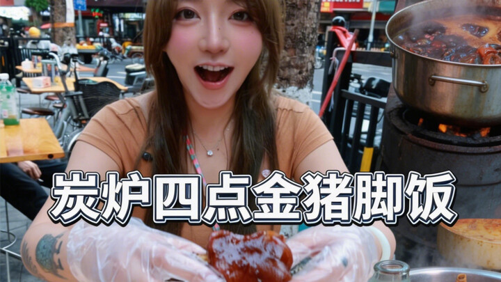 Tomorrow after work I’m heading straight for Sijin Braised Pork Knuckle Rice cooked over a charcoal 