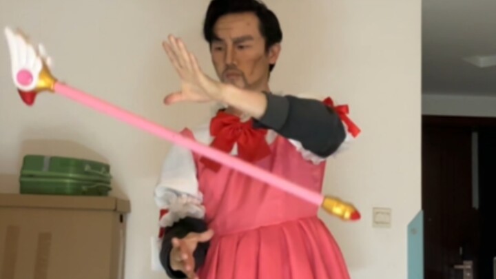 Tutorial sulap yang ditunggu-tunggu oleh semua penggemar Sakura di seluruh dunia telah hadir!