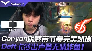 DK vs KDF Canyon's Nami leads the tempo and carries flawlessly! Deft's Kai'Sa with Luden's Echo merc