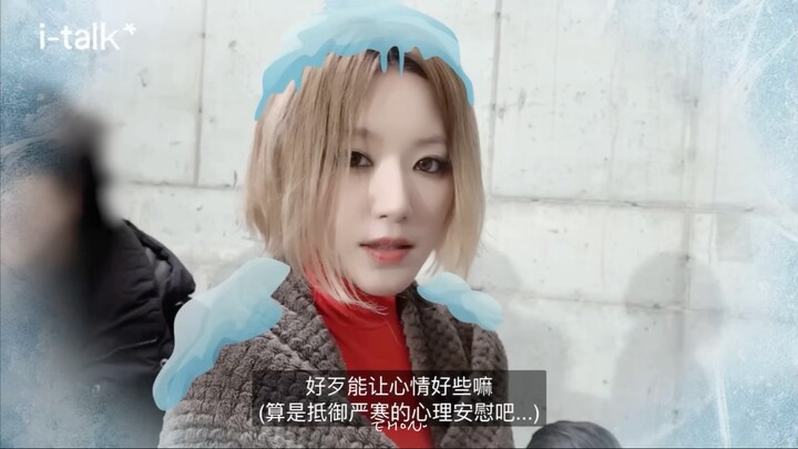 【Ye Shuhua】Laughing So Hard I’m Dizzy — So Cold I Want to Call the Police!