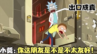 Lao Rui's strongest friend is online, and he can change the past and reality with just one sentence.