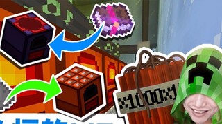 Technology Explosion Minecraft Zimin Eternal MC Survival