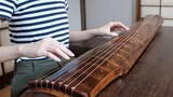 【Guqin】Mystery of Love | Please call me by your name
