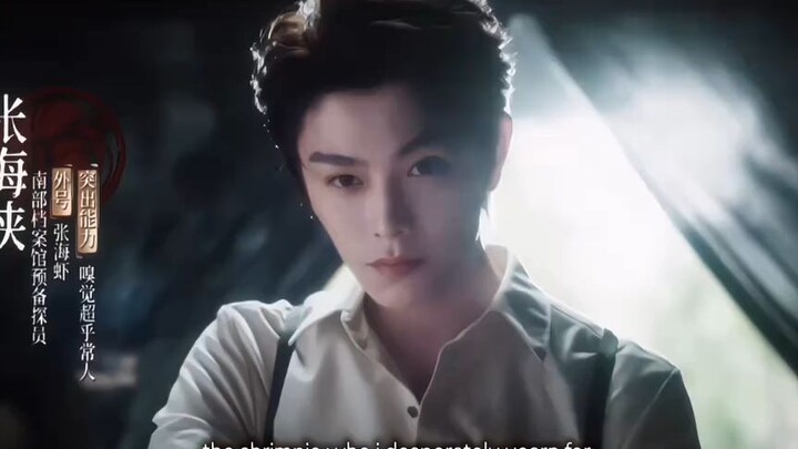 I miss Zhang Haixia🥹 #Archives: The Nanyang Mystery