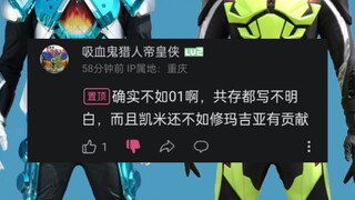 牢歌：孩子们我的tv三观不如零一