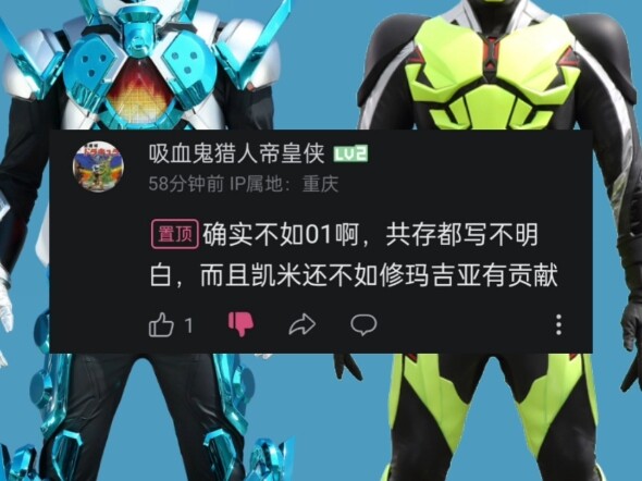 牢歌：孩子们我的tv三观不如零一