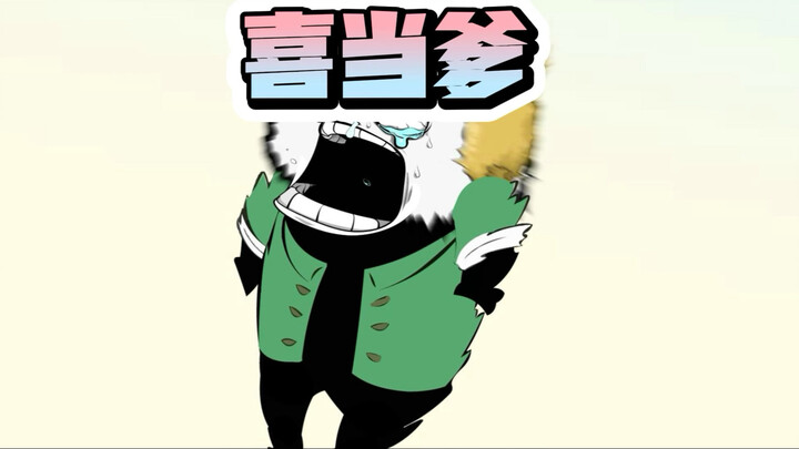 路人：你媳妇长的跟狗似的？