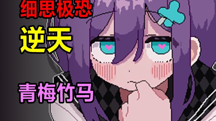 Gadis imut mengundangmu ke kamarnya! Ternyata alasannya…? Game “Dipanggil ke Kamar oleh Sahabat Masa