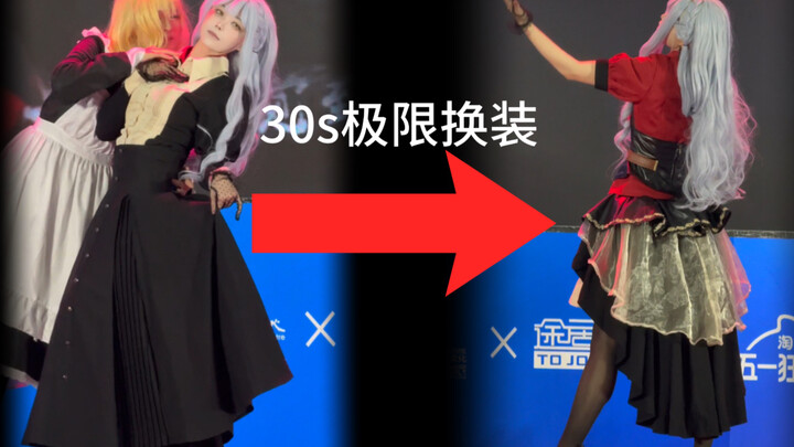 Khi Saki-chan còn là cô gái opera đã đổi trang phục bằng đoạn dạo đầu của Killkiss!
