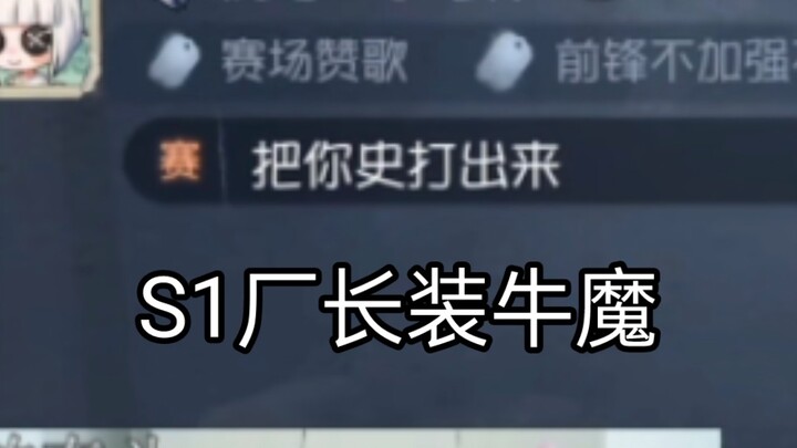 【آشينغ】 آشينغ سخر من الخصم قبل المباراة، وسخر منه خلالها، وبعد المباراة أضافه كصديق وسبه.