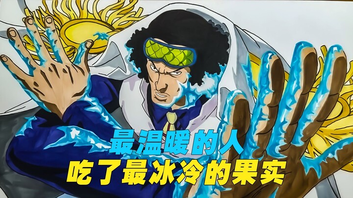 ملف شخصية كينغ: أكثر الأشخاص دفئًا، لكنه أكل الثمرة الأكثر برودة