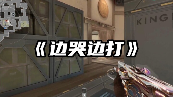 About how I cried from the cold-hearted barrage comments and then went on to get a pentakill