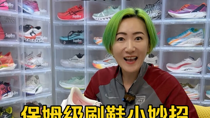 Ultimate Shoe-Brushing Guide: 3 Easy Tricks to Make Cleaning Shoes a Breeze!