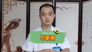 แค่ขยับตัวหน่อยก็เหงื่อไหลท่วมตัว แค่กินข้าวหน่อยก็เหงื่อไหลเหมือนฝนตก นี่มันเกิดอะไรขึ้นกันแน่? แล้