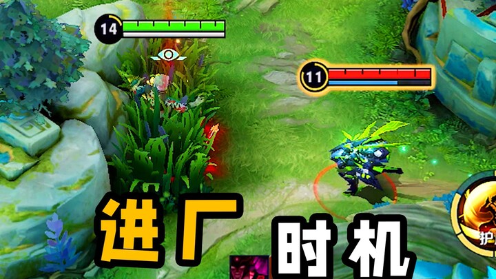 The perfect timing to enter the factory! Xiangxiang: You're sneaking up on me!