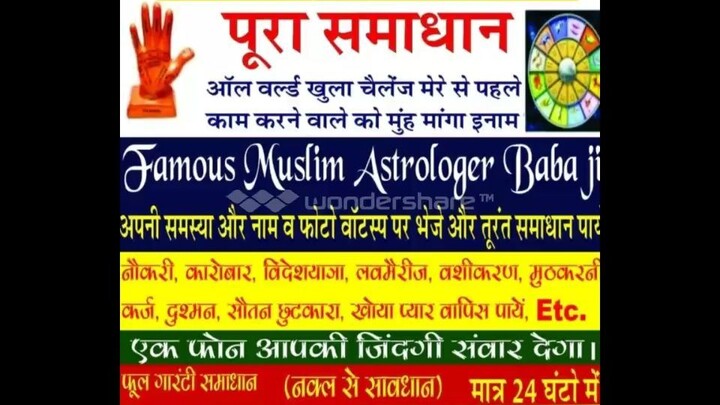 +91-9950598551 Love problem solution Molvi ji, Uae