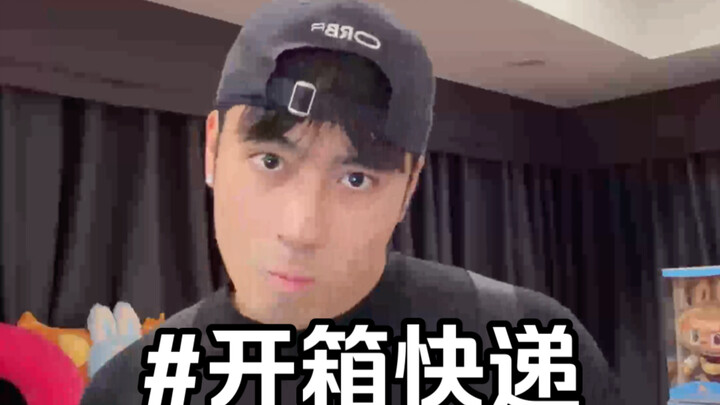 Datang nih, datang nih, buka paket nih!