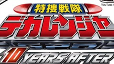 『特捜戦隊デカレンジャー 10 YEARS AFTER』特報第2弾