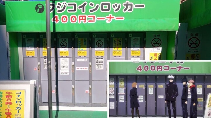 Jujutsu Kaisen Holy Land Pilgrimage, are you free to join us for a spell walk?