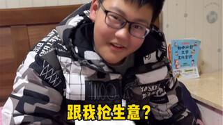 弟弟的压岁钱=我的压岁钱