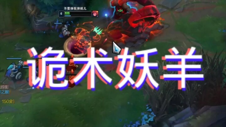我半夜睡觉一打开被子突然冒出一个山羊