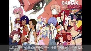 【阿正】这部云集了一众动画大师的旷世之作，却亏到让公司差点破产