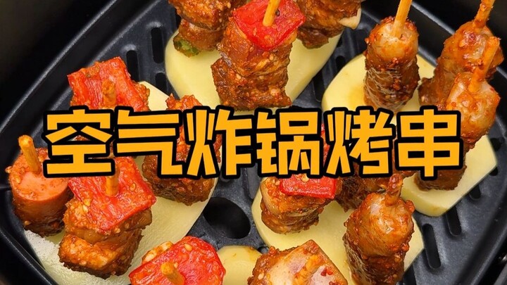 Make skewers at home with an air fryer—way tastier than the ones from a barbecue stall!