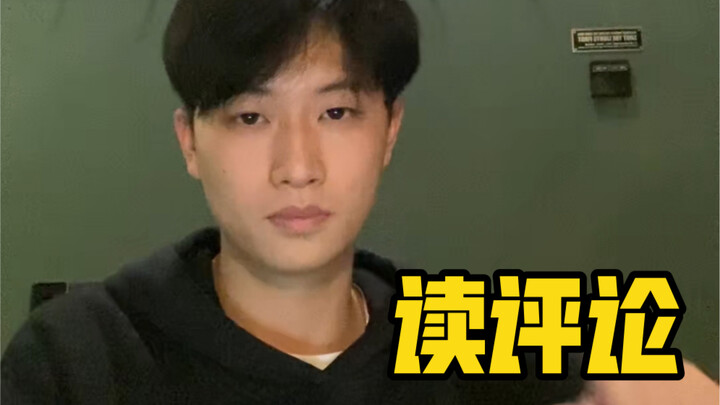 Bagaimana aku dan ayahku bisa kenal?