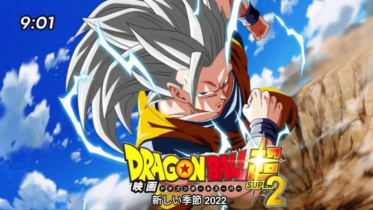 Dragon Ball Super: 2 New Season 2023 - BiliBili