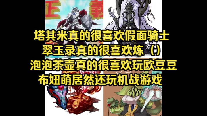 [OVERLORD / Educational] The Second Round of Guild Members We’ve Always Wanted to Know About