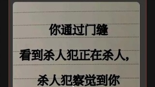 Apakah kamu yang cerdas?